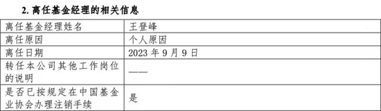 6700亿余额宝突发