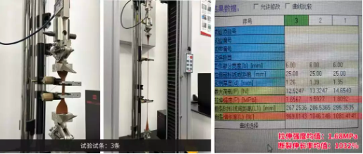 东方雨虹惠顶维修专用外露型彩色沥青涂料全新上市