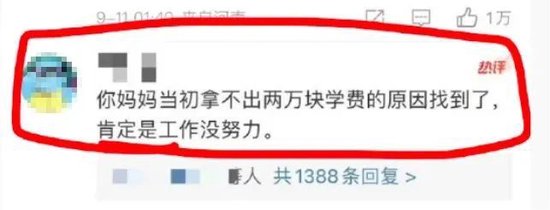 李佳琦PK券商，谁能赢？