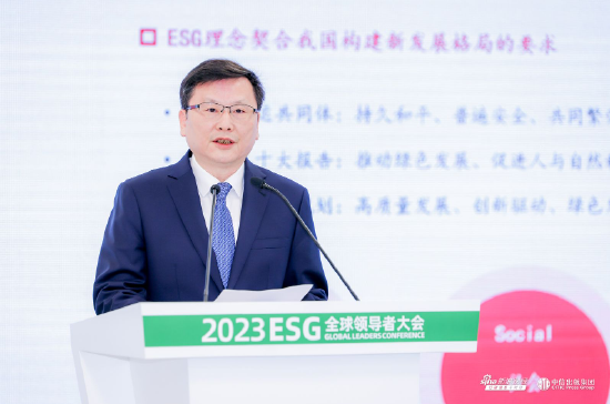 招商证券吴宗敏：结合ESG，四大领域具备持久投资机遇，包括中特估、碳中和、养老产业、一带一路