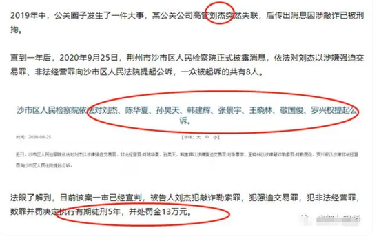 被张小龙喷的基金经理道歉了，但我觉得很难过……