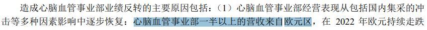 蓝帆医疗：业绩低点确认，下半年拐点向上