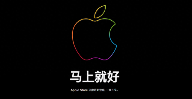 苹果官网又崩了！iPhone 15系列开售1分钟被抢光，网友：没想象中那么难抢！