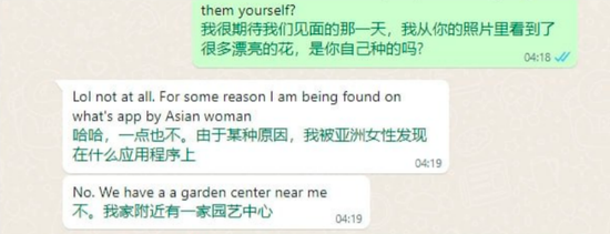 中科院被骗博士曝光缅北诈骗团伙内部“教材”，学完还要考试！出国前月薪四五千元，“面临很大经济压力”…