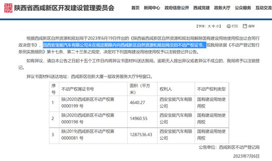 报到立刻发半个月工资？姚振华招人