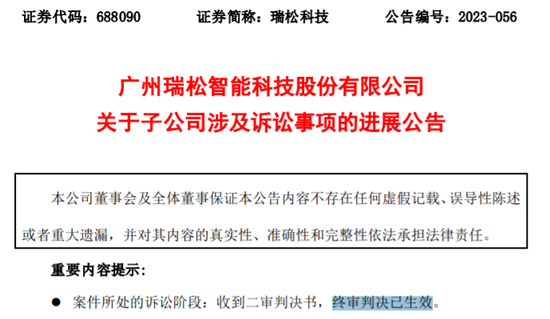 报到立刻发半个月工资？姚振华招人