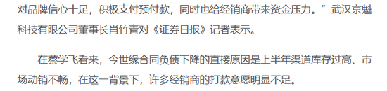 700亿白酒龙头牛了 今世缘业绩表现较好有两点值得关注