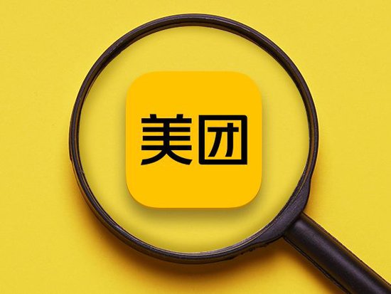 再陷“二选一”，留给美团整改的时间不多了？