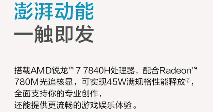 海量资料全收揽 适合大学生的1TB固态硬盘笔记本推荐