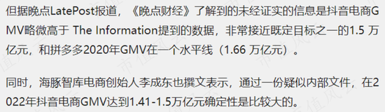 “电商三巨头”垫底，上半年内生增速仅1.6%，京东：吃老本也有未来？