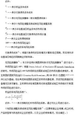 大唐高鸿网络股份有限公司更正公告