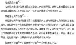 大唐高鸿网络股份有限公司更正公告