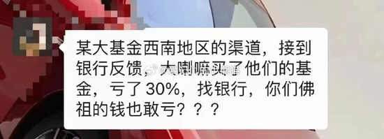 唉，养老基金，也亏了一大片！华夏养老2050五年Y的累计亏损达10.81%