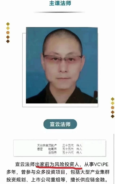 当代投资人“不务正业”图谱