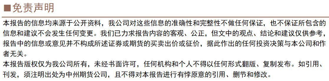 美联储如期按下加息暂停键 发言偏鹰仍留加息空间