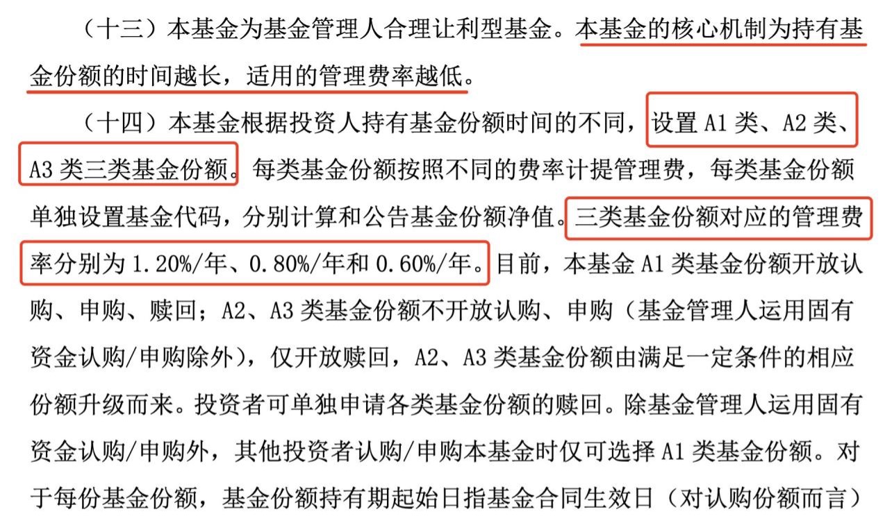 三只浮动费率基金进军“国庆档” 挂钩时间、业绩、规模的都要来了 各配稳健风格名将