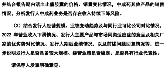 百神药业IPO终止！净利润超9000万