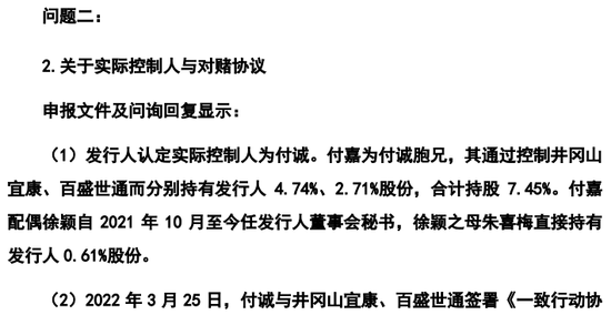 百神药业IPO终止！净利润超9000万