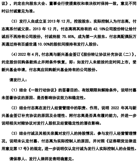 百神药业IPO终止！净利润超9000万