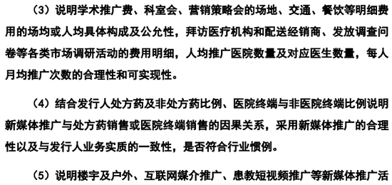 百神药业IPO终止！净利润超9000万