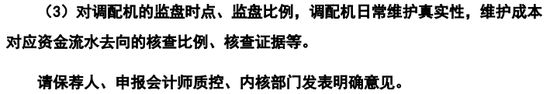 百神药业IPO终止！净利润超9000万