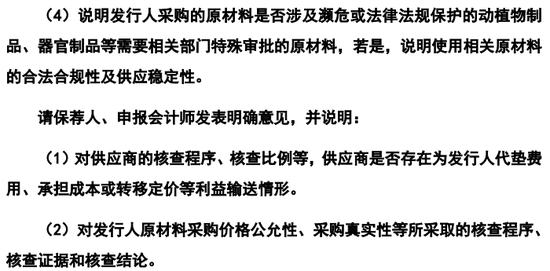 百神药业IPO终止！净利润超9000万