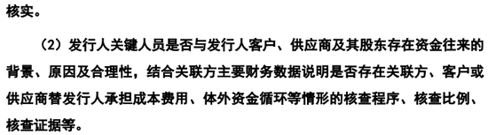 百神药业IPO终止！净利润超9000万