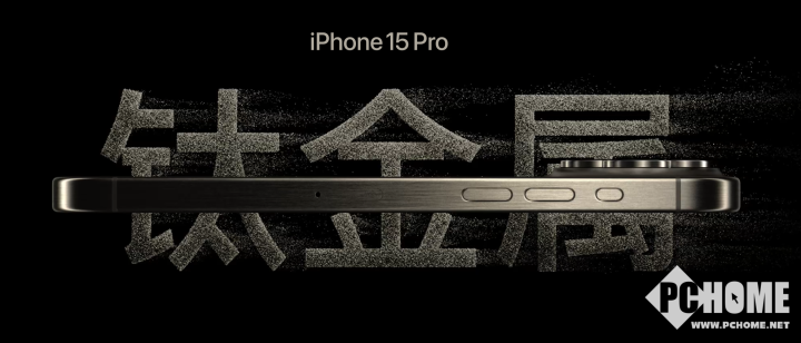 iPhone 15 Pro Max订单上调至3500万部，同比增长25%