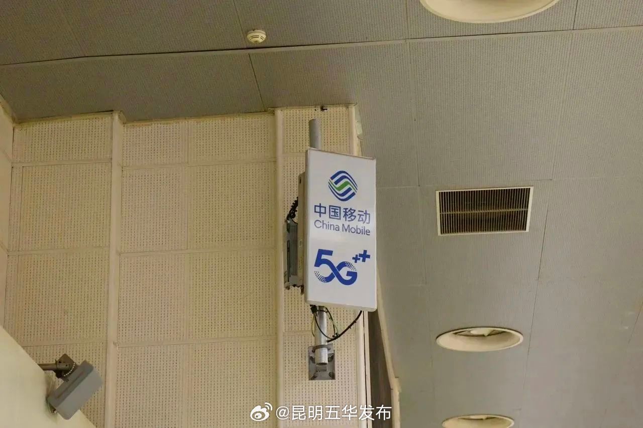 全国首个数字化烟厂5G专网项目：5G融合应用迎来更多发展可能