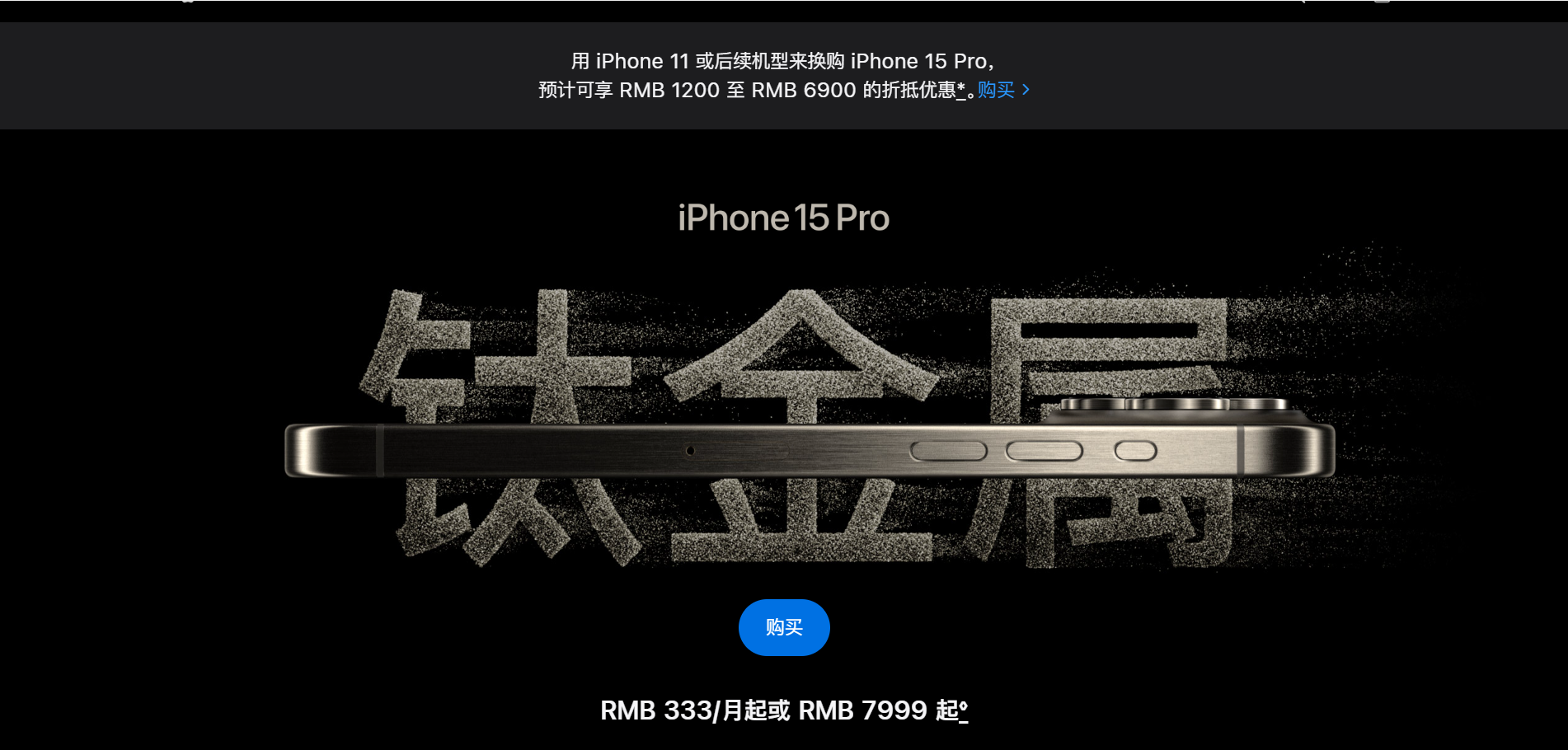 “我要买一部”！马斯克点赞iPhone15拍照功能，曾发帖讽刺苹果换代毫无新意