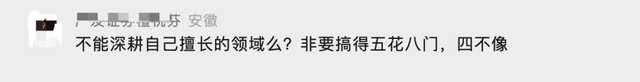 蔚来拟融资超200亿？股价盘前大跌！紧急辟谣：暂无可报告的融资活动！刚发布蔚来手机