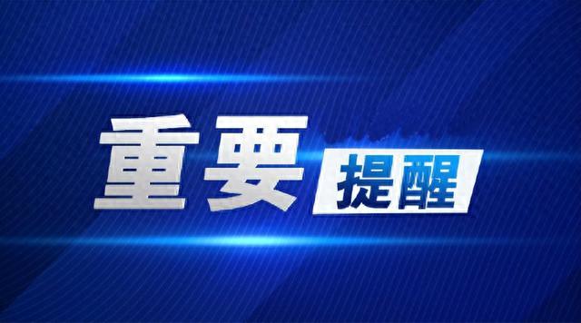 家电家居惠民消费节启动 超亿元优惠助力“精智生活”