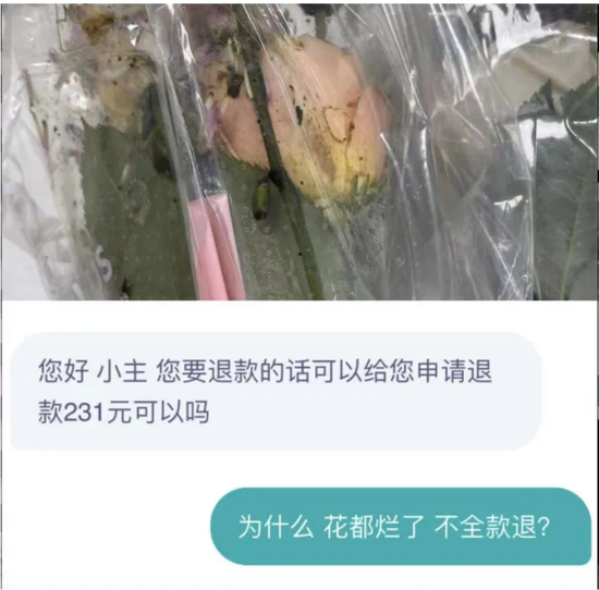 花加资金断裂停业整顿，创始人回应： 竭尽全力改变现状