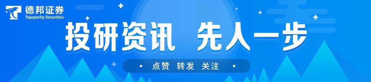 孟晚舟华为全联接大会发声，算力开启全球共振，一文梳理受益细分（附股）