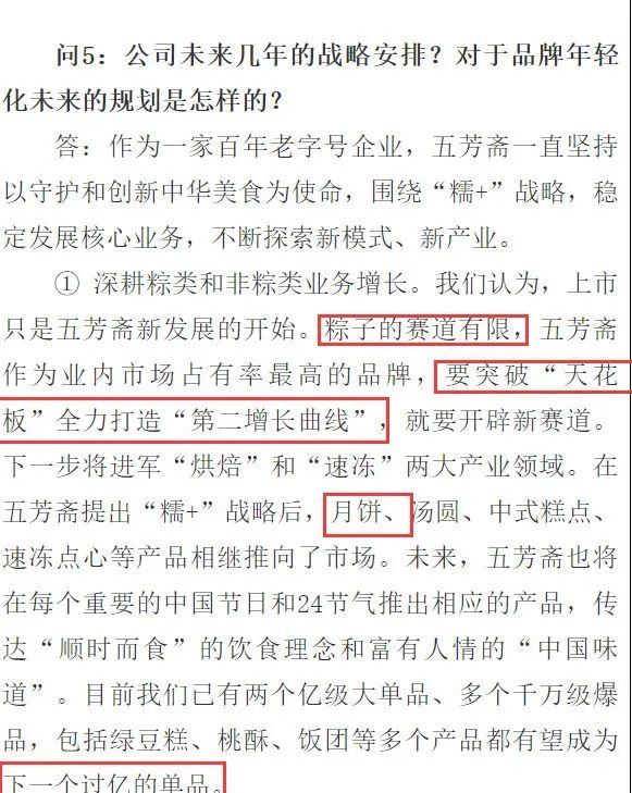 月饼“打头阵” 消费旺季来了？消费股何时反弹？机构：当下就是布局好时机