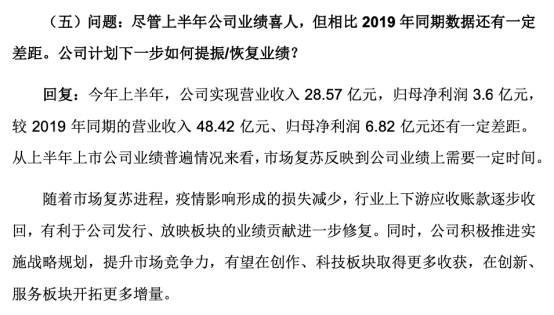 票房已达3亿！12部影片激战国庆档，涉及这些上市影视公司！