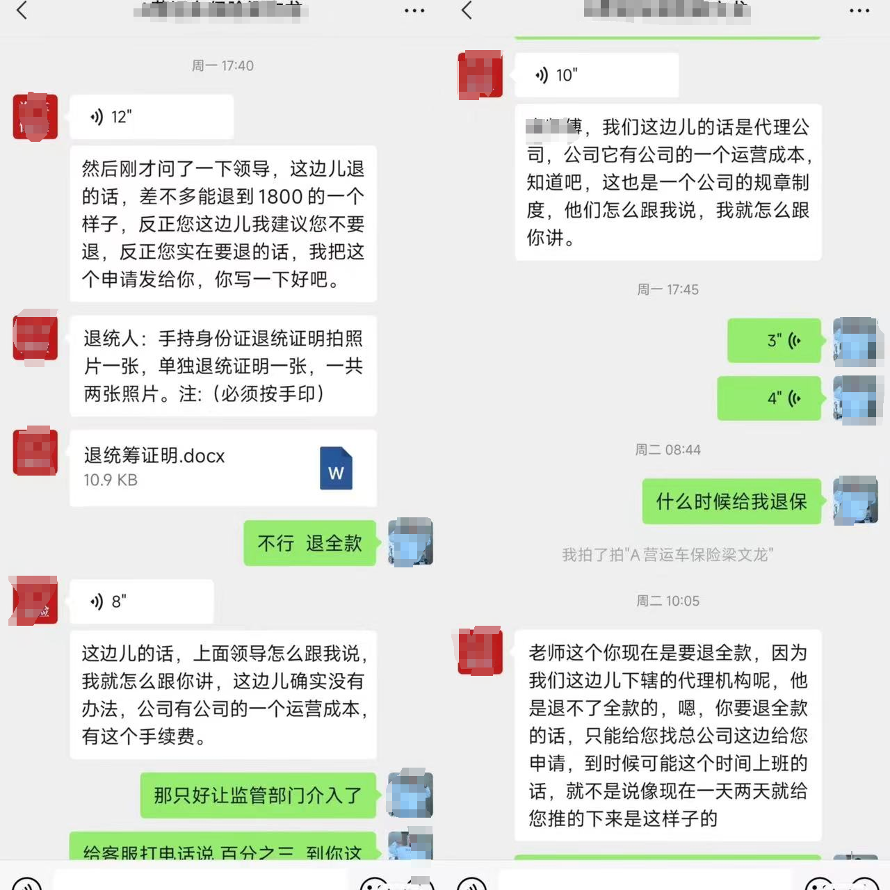 价格便宜一半的“车险”，还送拖车、免费送油等服务……看到这些消息，车主可要谨慎了