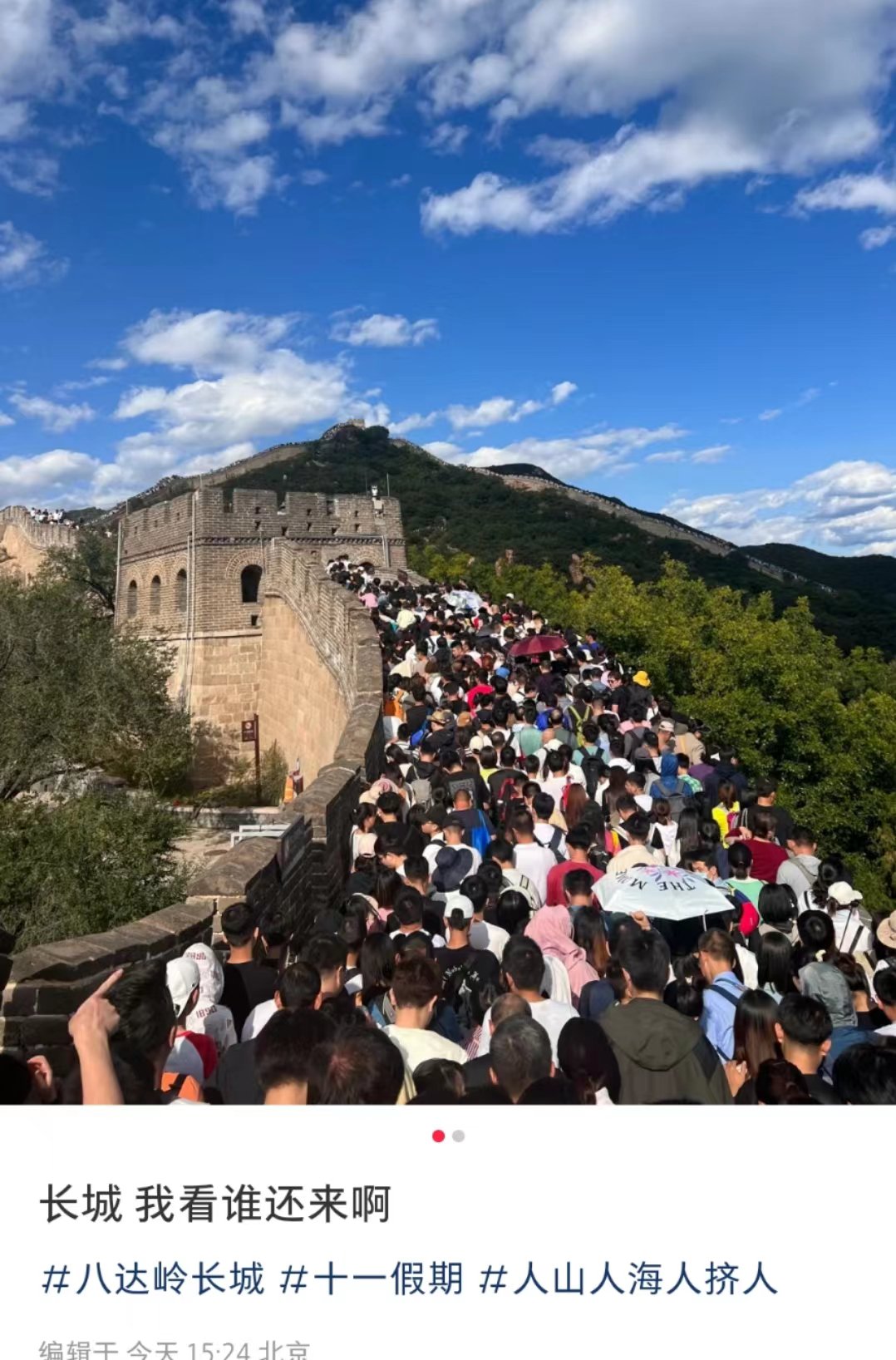 队根本排不完，多地景区紧急通知：售罄！限流！