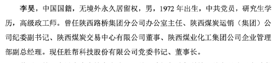 突发：明牌！内斗升级！很快见分晓：派林生物股权之争再起风波！董事会未反馈，监事会“紧急”决定