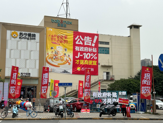 电商巨头，线下“肉搏”