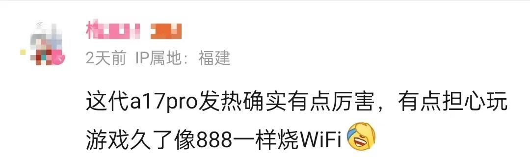 苹果回应“iPhone 15系列运行发烫”：将修复这些问题，发热并非安全风险，不会影响手机的长期性能