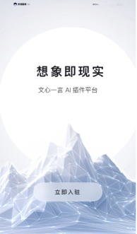 倒计时10天！百度世界2023五大亮点全剧透