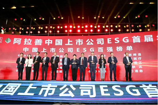 建发股份荣登2023年度中国上市公司ESG百强榜