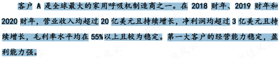 充分受益疫情，营收增长放缓，美好医疗：能否找到“第二曲线”？