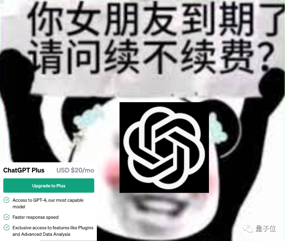 奥特曼 YC 演讲：套壳 ChatGPT 者死，我行不代表你行