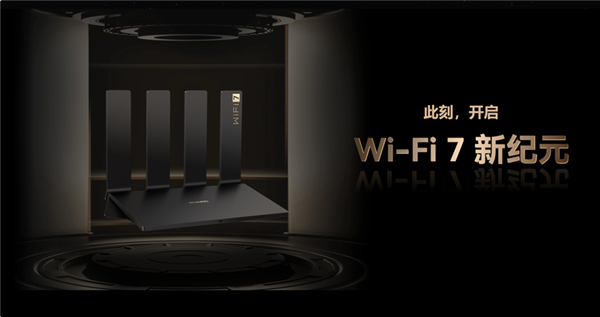 大厂纷纷跟进的Wi-Fi 7究竟升级了些啥？一文了解详情