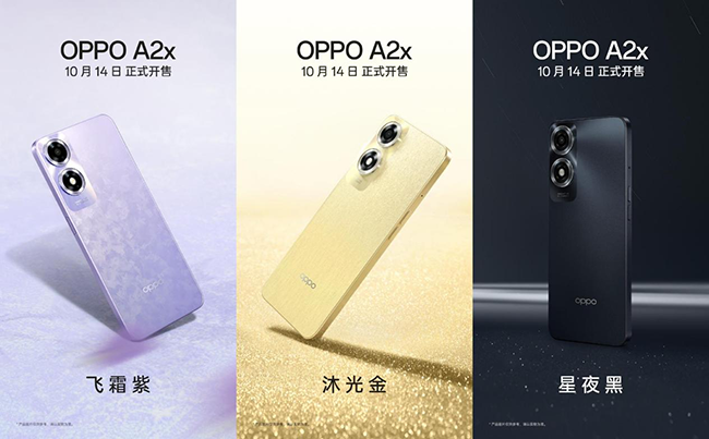 百万爆款再出新作 OPPO A2x亮相移动大会 10月14日全面开售