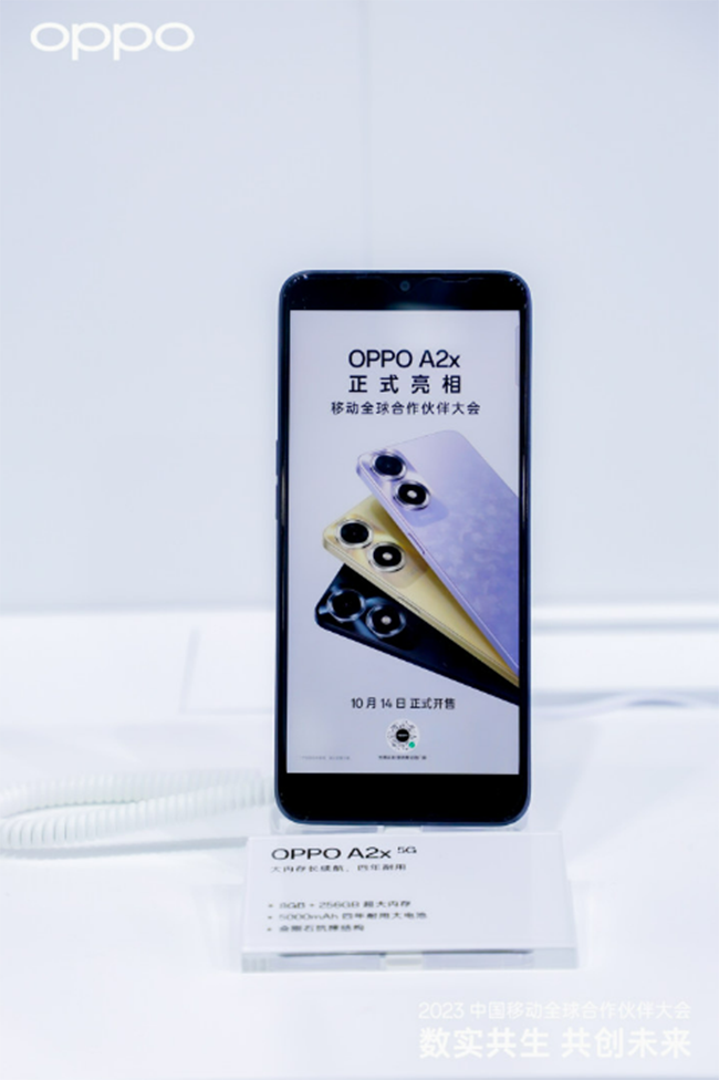 百万爆款再出新作 OPPO A2x亮相移动大会 10月14日全面开售