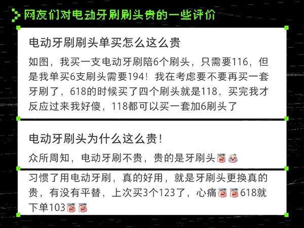 电动牙刷的技术革命 居然被一个卖吹风机的打响了