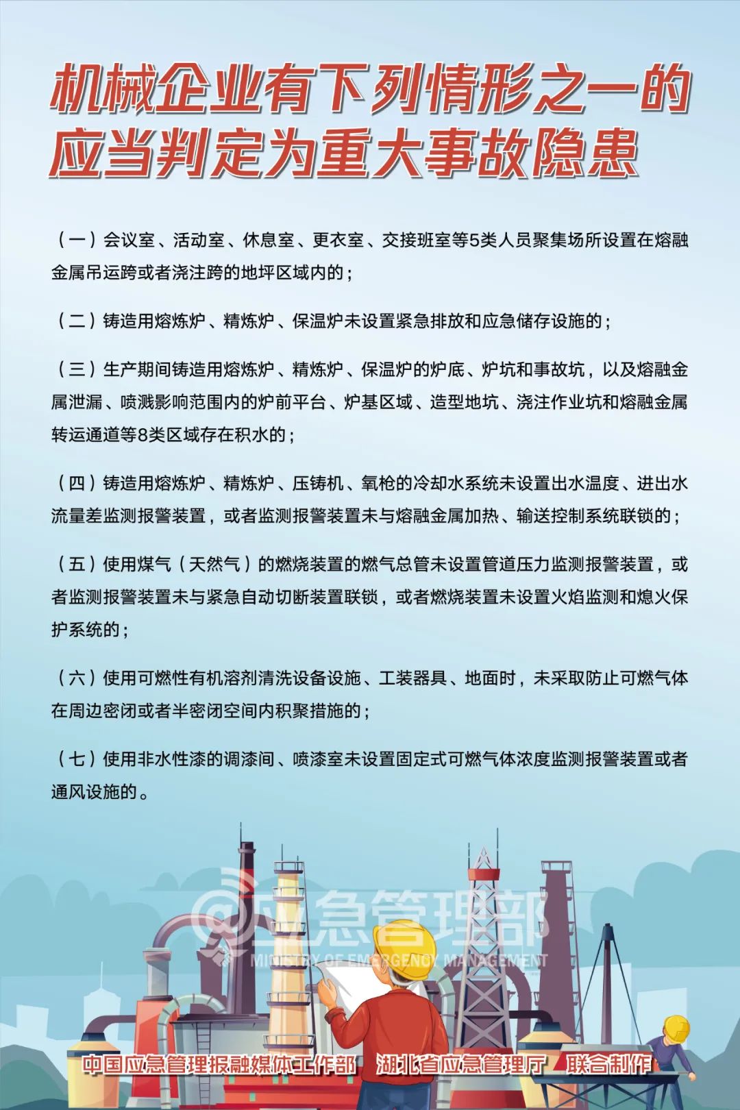 6人遇难，初步原因确定！“铝水爆炸”威力为何如此大？